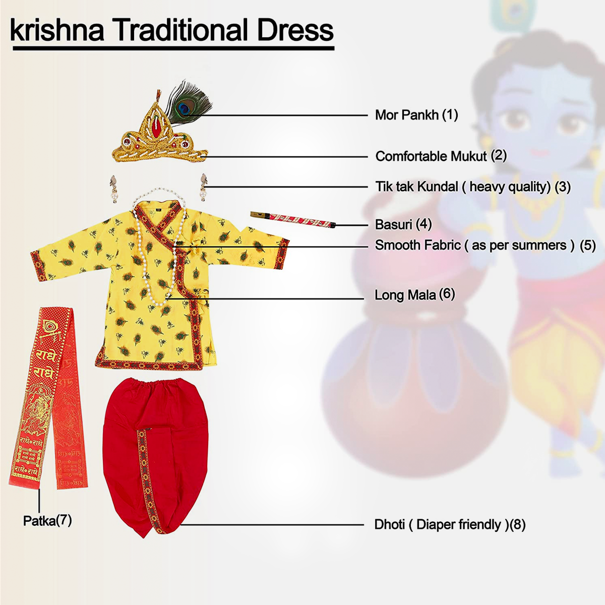 Radha and Krishna Brocade Fabric Janmashtami Mythological Character Costume - Feather-Print